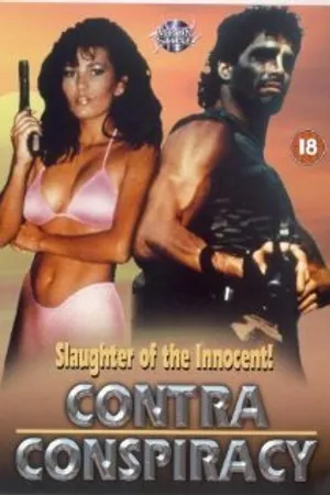 Постер к фильму Антитеррор (1990)