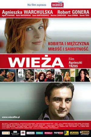 Постер к фильму Башня (2007)