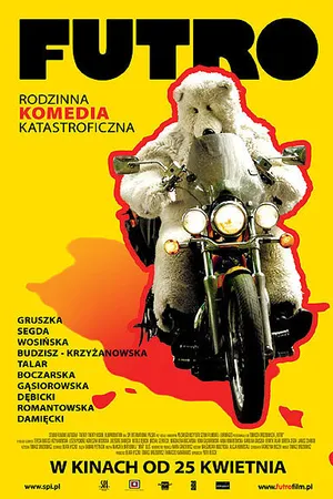 Постер к фильму Мех (2007)
