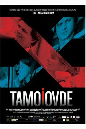 Постер к фильму Здесь и там (2009)