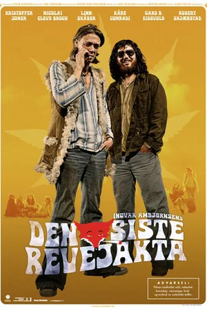 Постер к фильму Последний косяк (2008)