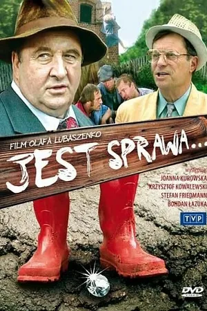 Постер к фильму Есть дело (2003)