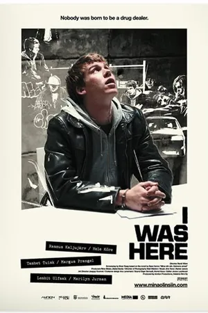 Постер к фильму Я был здесь (2008)