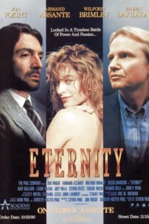 Постер к фильму Вечность (1990)