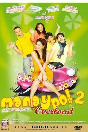 Постер к фильму Manay po 2: Overload (2008)