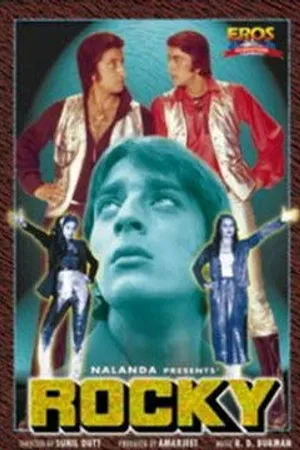 Постер к фильму Рокки (1981)