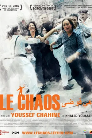Постер к фильму Хаос (2007)