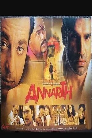 Постер к фильму Annarth (2002)