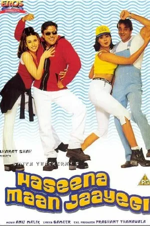 Постер к фильму Парни не промах (1999)