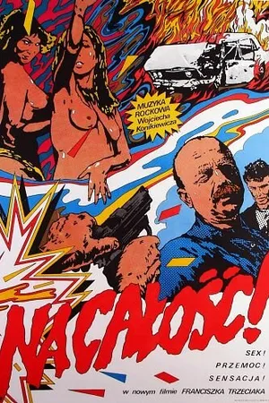 Постер к фильму На вечность (1986)