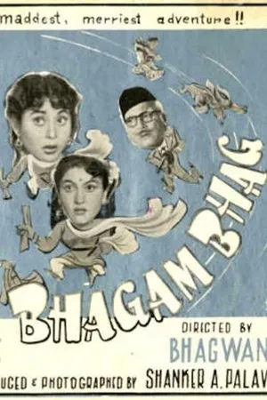 Постер к фильму Bhagam Bhag (1956)