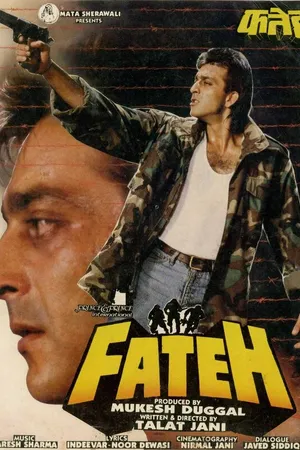 Постер к фильму Победа (1991)