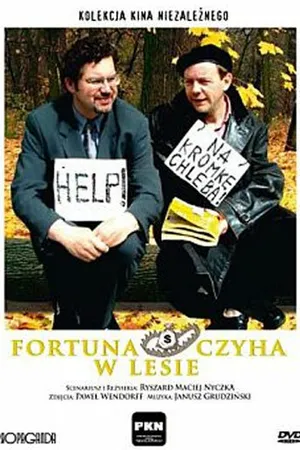 Постер к фильму Удача, скрытая в лесу (2005)
