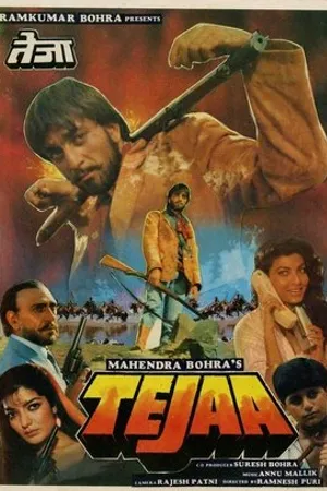 Постер к фильму Tejaa (1990)