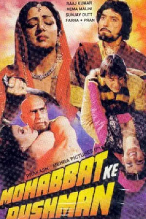 Постер к фильму Враг любви (1988)
