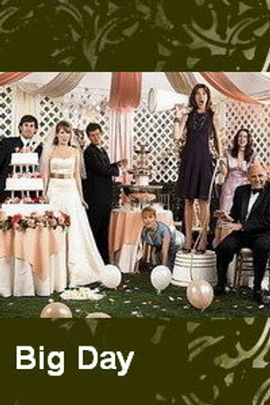 Постер к сериалу Особенный день (2006 - 2007)