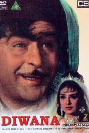 Постер к фильму Преступление и… (1967)