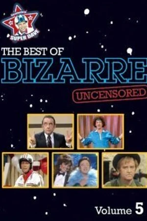 Постер к сериалу Причудливый (1979 - 1986)