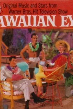 Постер к сериалу Гавайский детектив (1959 - 1963)