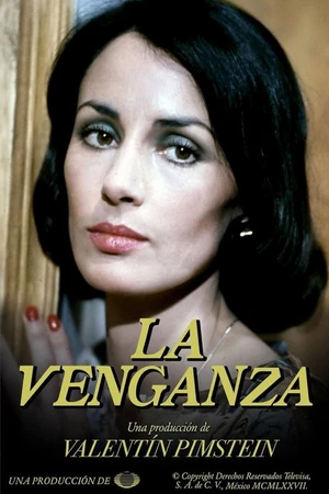 Постер к сериалу Месть (1977)