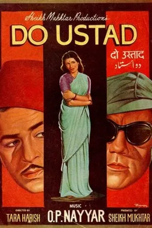 Постер к фильму Два хозяина (1959)