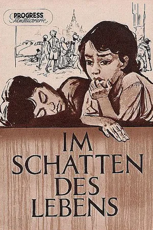 Постер к фильму Чистильщики обуви (1954)