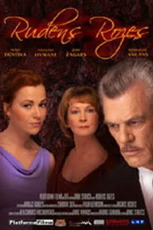 Постер к фильму Осенние розы (2004)