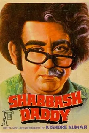 Постер к фильму Shabhash Daddy (1979)