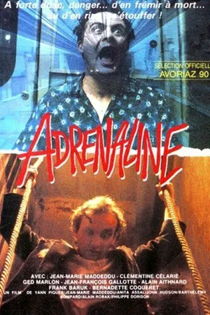 Постер к фильму Коридор (1989)