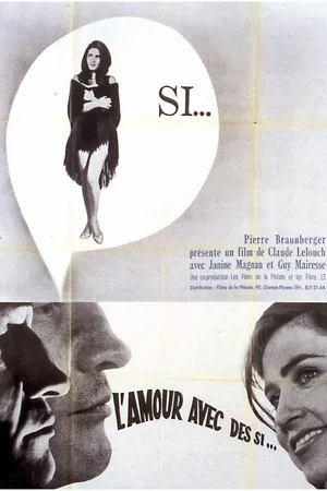 Постер к фильму Любовь со многими «если» (1964)