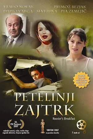 Постер к фильму Завтрак петуха (2007)