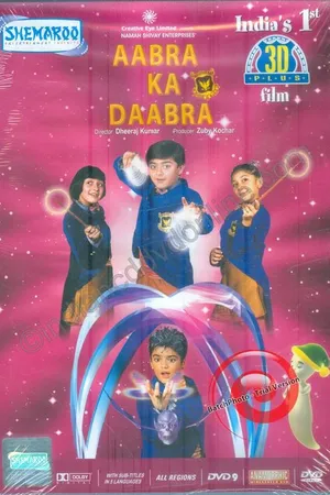 Постер к фильму Aabra Ka Daabra (2004)