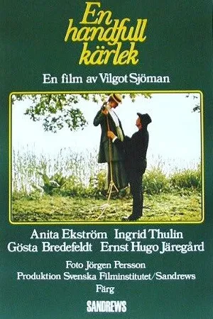 Постер к фильму Пригоршня любви (1974)