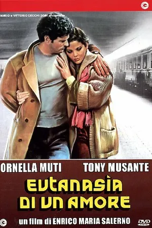 Постер к фильму Эвтаназия любви (1978)