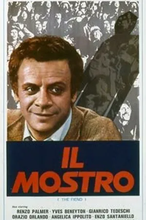 Постер к фильму Чудовище (1977)