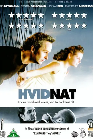 Постер к фильму Белая ночь (2007)