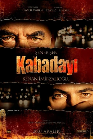 Постер к фильму Честь (2007)