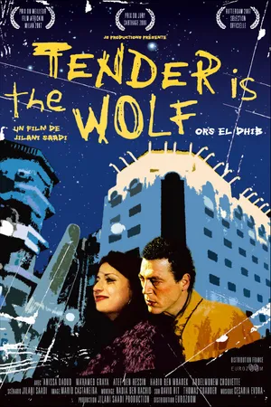 Постер к фильму Ors El-Dhib (2006)