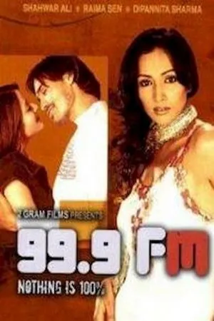 Постер к фильму 99.9 FM (2005)