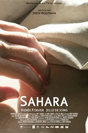 Постер к фильму Sahara (2007)