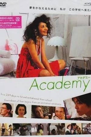 Постер к фильму Academy (2007)
