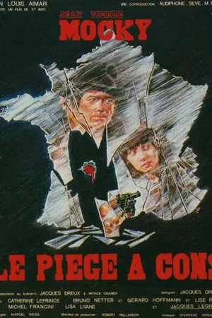 Постер к фильму Ловушка для дураков (1979)