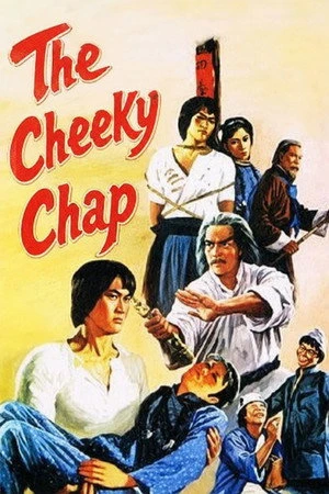 Постер к фильму Дерзкий нахал (1980)