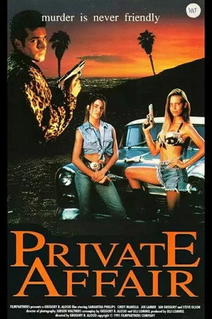 Постер к фильму Секс (1992)