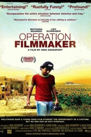 Постер к фильму Operation Filmmaker (2007)