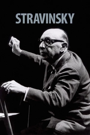 Постер к фильму Стравински (1965)