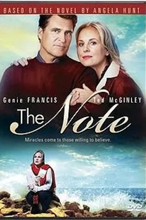 Постер к фильму Послание (2007)