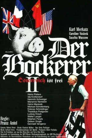 Постер к фильму Der Bockerer 2 (1996)