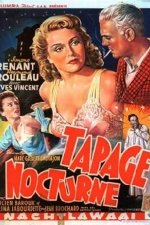 Постер к фильму Ноктюрн шума (1951)