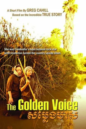 Постер к фильму The Golden Voice (2006)